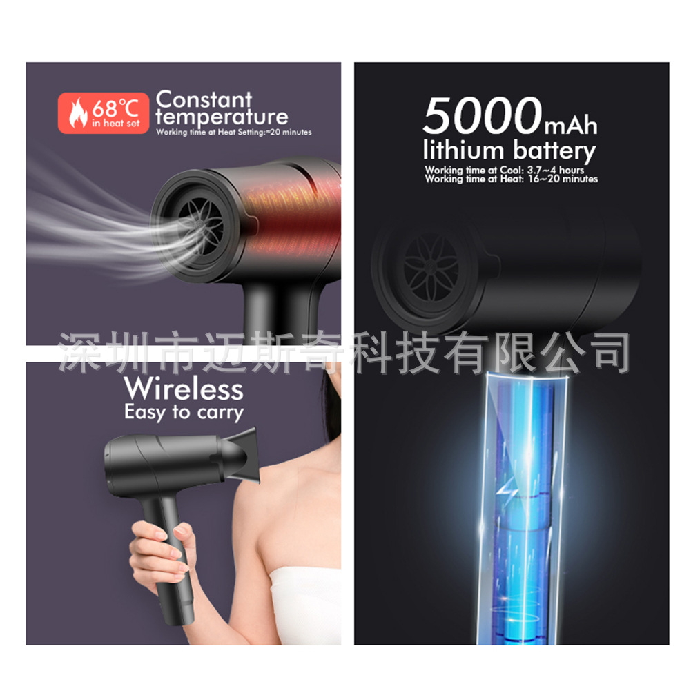 MESKY2021新款便携式家用离子吹风机酒店用可充电无线无绳吹风机