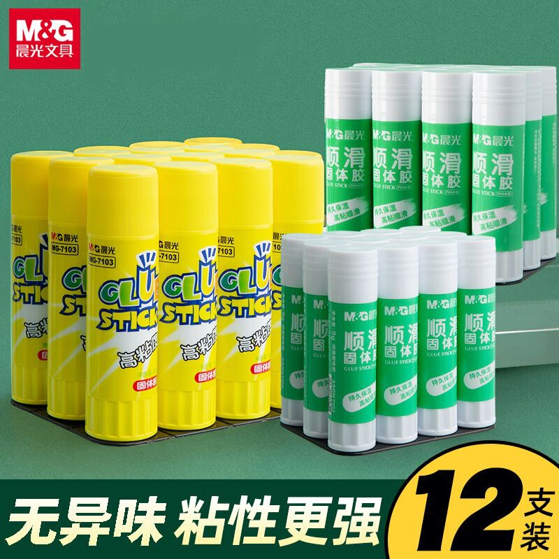 Chenguang 固形スティックのり 高粘度 強力 大容量 小学生 手作り DIY ハンドブック オフィス用固形のり|undefined