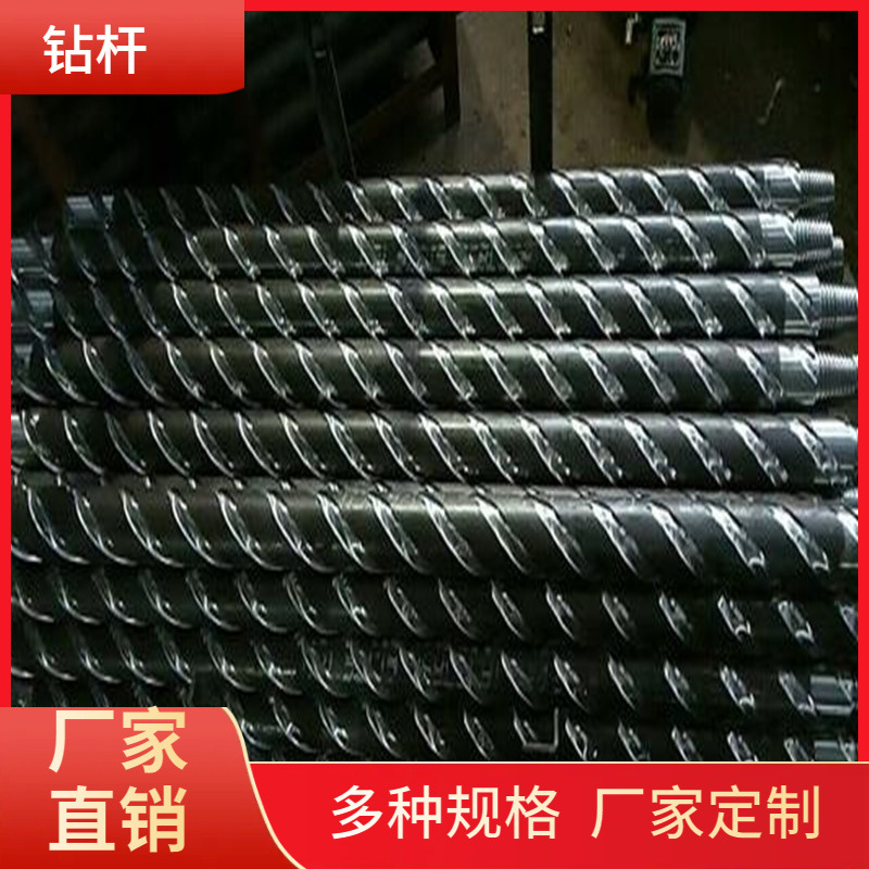 防抱死钻杆厂家 Φ50Φ63Φ73三棱合金钻杆 三角钻杆 防塌孔钻杆