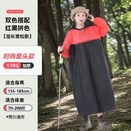 连体雨衣/披;服务商品;一次性雨衣、雨披