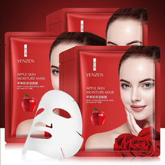Fanzhen Apple Skin Mask Hydrating and Moisturizing Mask Shrinks Pores and Brightens Skin Skin Apple Skin Mask Skin Care Products