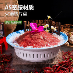 創意海鮮刺身盤火鍋毛肚腰片盤飯店燒菜盤藍色圈花密胺餐具