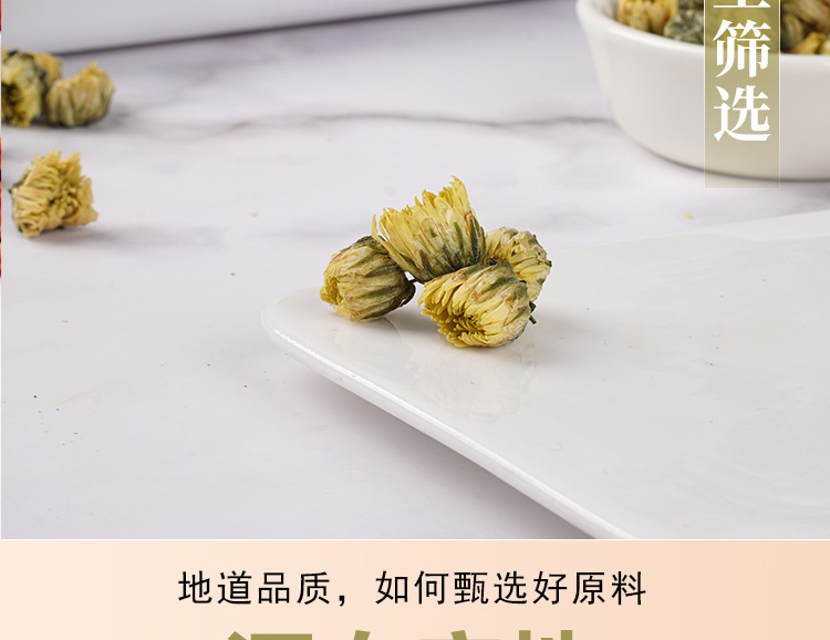 Tai Ju Chrysanthemum Buds (Chrysanthemum morifolium) — Dried Flower Tea, 35g Jar quality and texture