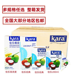 �ј�Ҭ�{200ml����Ҭ�{400ml�rҬ֭Ҭ��Ҭ��Kara�ߝ��1L����Ҭ�{