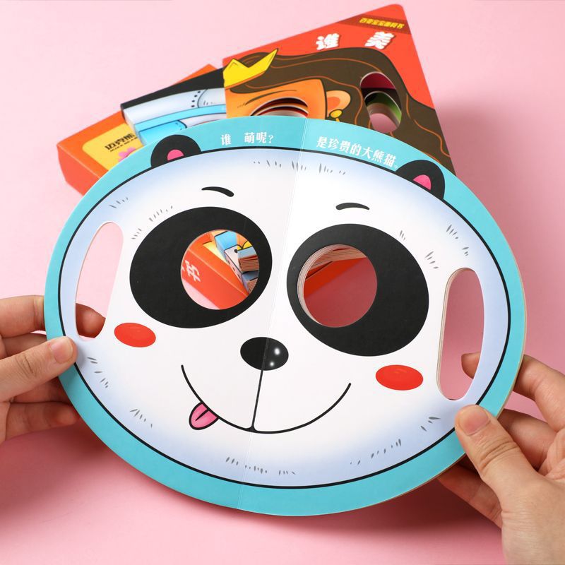 子供の穴の認知書の百変の赤ちゃんのマスクの本は引き裂かれません。