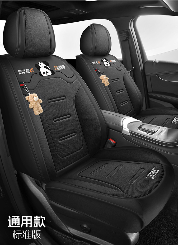 Napa Leather Seat Cushion Five-Seater Car Cushion Summer Seat Cover New Car Seat Cover Four-Season All-Inclusive Seat Cover Leather Seat Cover