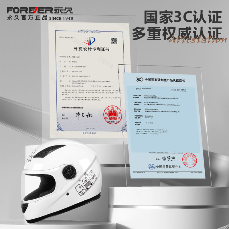 Newly certified, new national standard, winter warm and anti-fog electric vehicle safety helmet for men and women, full-face helmet for electric motorcycles