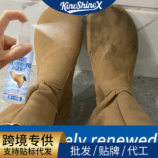 KineShineXЬ�Ӹ�ϴ���q��Ƥ���⇊�F�����o���S�o������Ь�Ӱl�S