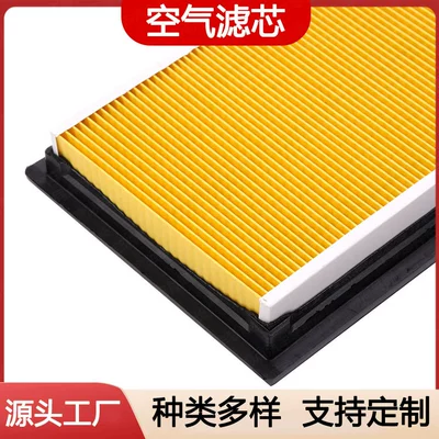 air conditioning filter, oil – Air filter