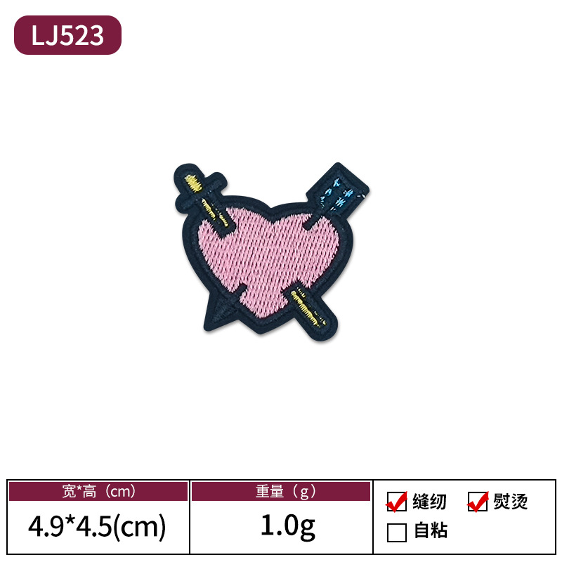 Amazon animado animal bordado tela pegada con pegamento de espalda se puede escaldar sin costura parche pegado vestido decoración Patch
