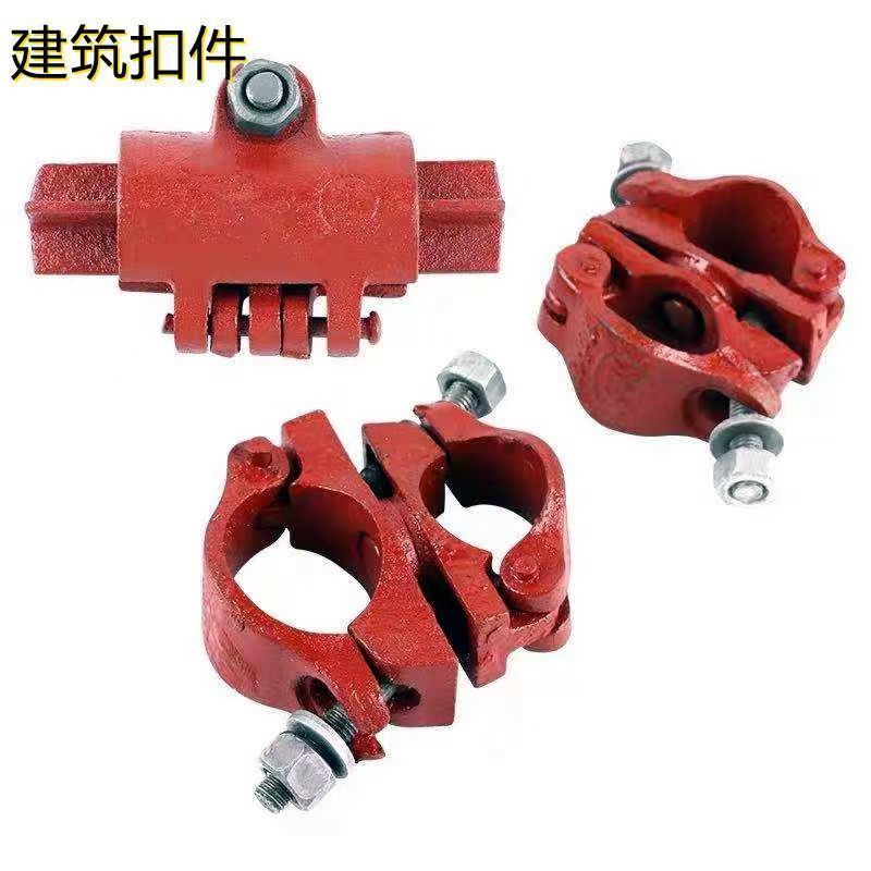 批发建筑扣件工地卡扣脚手架配件接头卡扣件钢管脚手架扣件架管