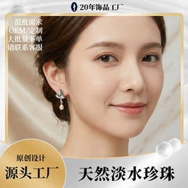 耳钉;首饰套装;手链