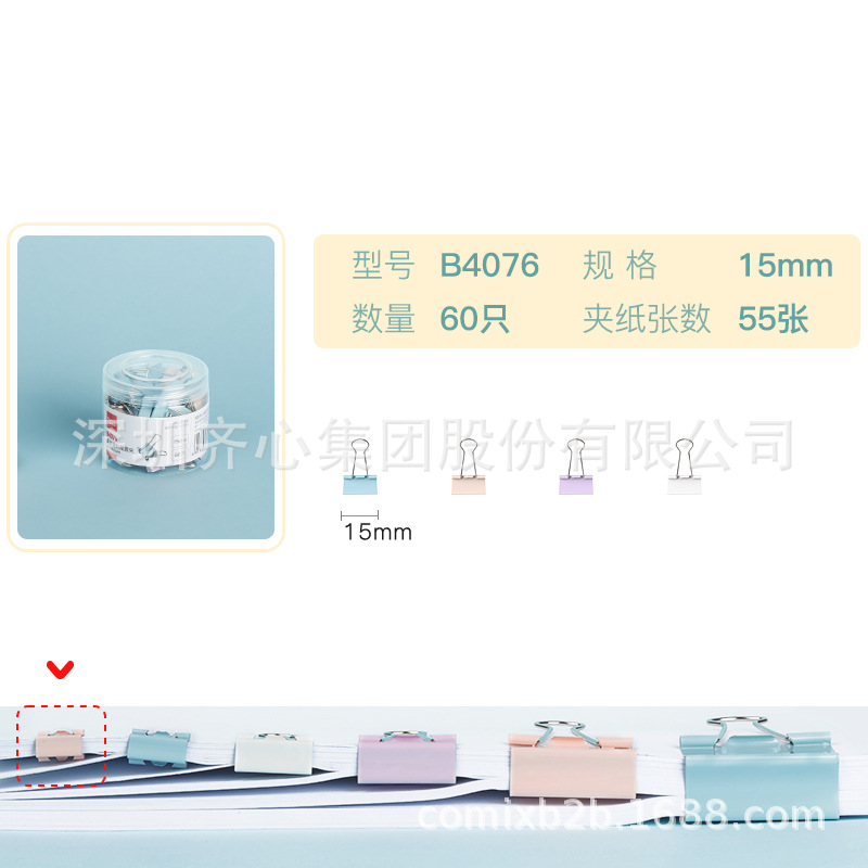 15mm-모란디 롱테일 티켓홀더 (60PCS) B4076