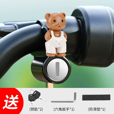 Hook Bicycle Lock, Helmet lock - white-pants-bear-alloy-lock-cylinder-waterproof-anti-theft-anti-rust-installation-tools-included