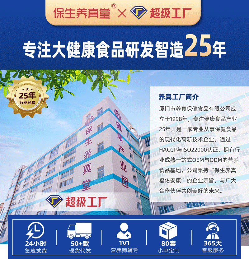 详情首页动图.gif