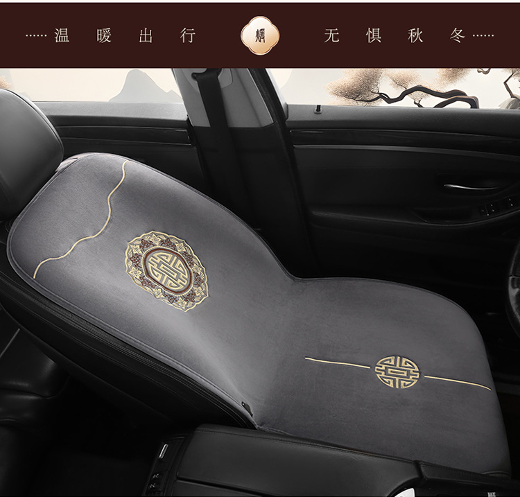 Car heating cushion car winter 12V plush electric heating pad universal rear warm electric heating cushion short hair