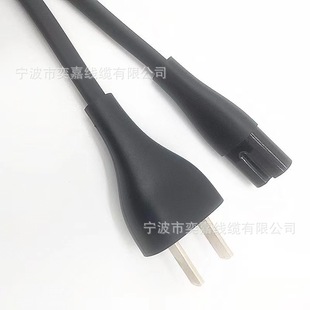 Supply Xiaomi National Standard 2X0.5/2X0.75 Two-Plug Power Cord with Figure-Eight Tail