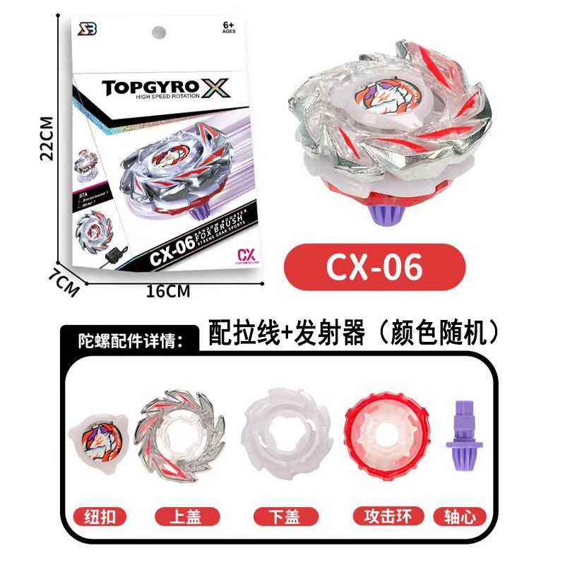 【现货几十款】跨境热卖爆旋SB陀螺新品升级BX-UX-CX系列合金玩具|undefined