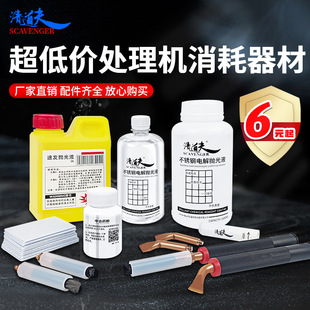 ���P䓺���̎��C�������Һ/���d/ëˢ�^/�~�Q�^/���p��ϴ�C�Ĳ�