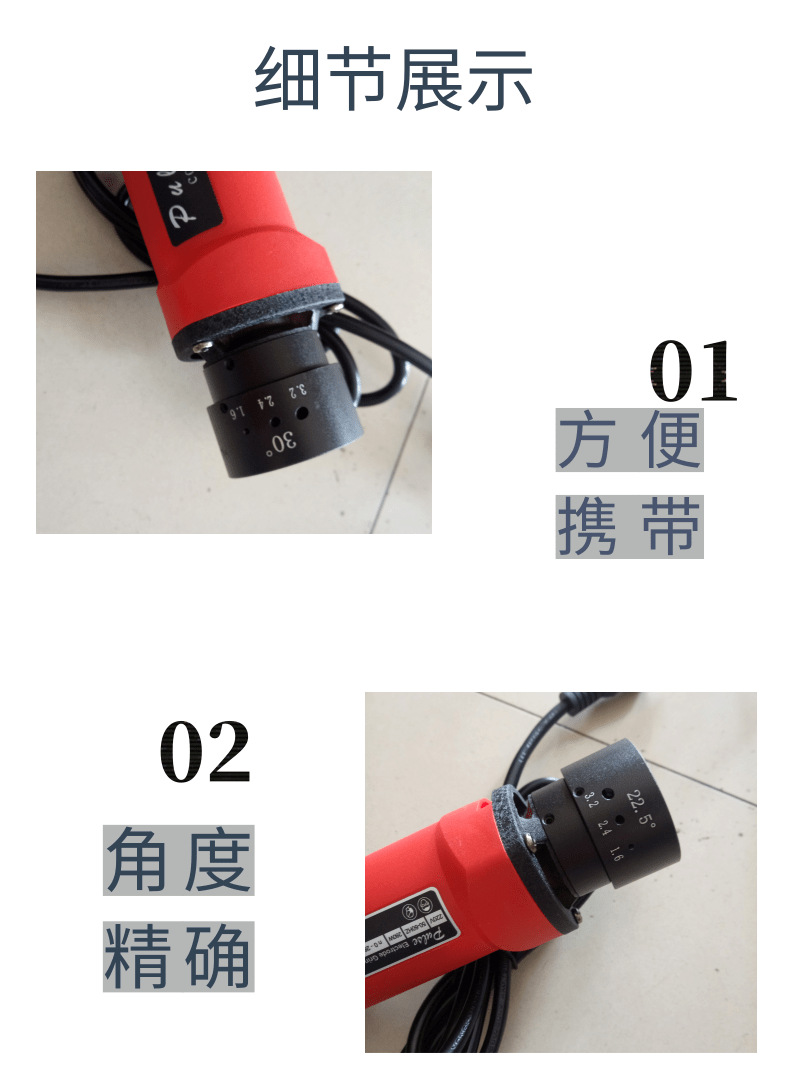 钨极磨尖机_3@凡科快图