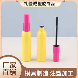 颜色多巴胺大容量纤细卷翘碎发整理膏黄瓶圆肩睫毛膏管厂家批发商