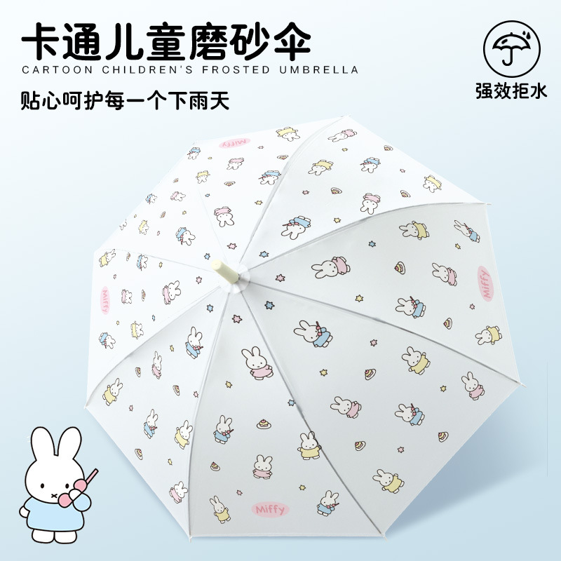 2025新款儿童雨伞卡通女孩学生上学专用磨砂长柄伞自动可爱透明伞