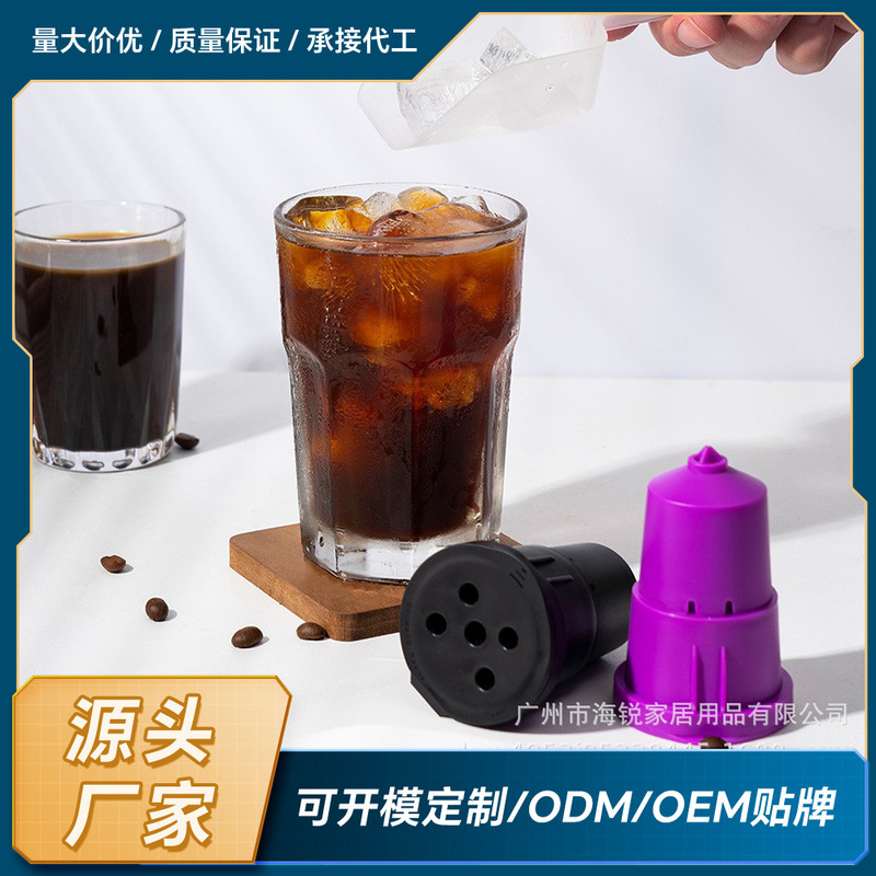 Upgraded version 1.0 large cup reusable coffee K cup filter mesh Keurig B40 coffee machine