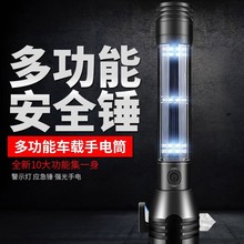 ���������ͲT6 �๦��܇�d��ȫ�N����������led̫������Ͳ