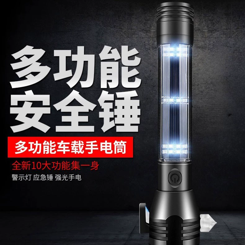 Сильный свет перезаряжаемый фонарик T6 многофункциональный автомобильный молоток Аварийный Рабочий свет светодиодный солнечный фонарик