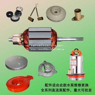 ֱ��ˮ���D����������~݆̼ˢ֧��12V24V48V60V��ˮ���ͷ��Դ��