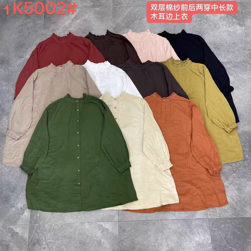 2025 Autumn Women's Japanese Style Ruffled Collar Two-Way Wear Double-Layer Cotton Long Sleeve Shirt Top