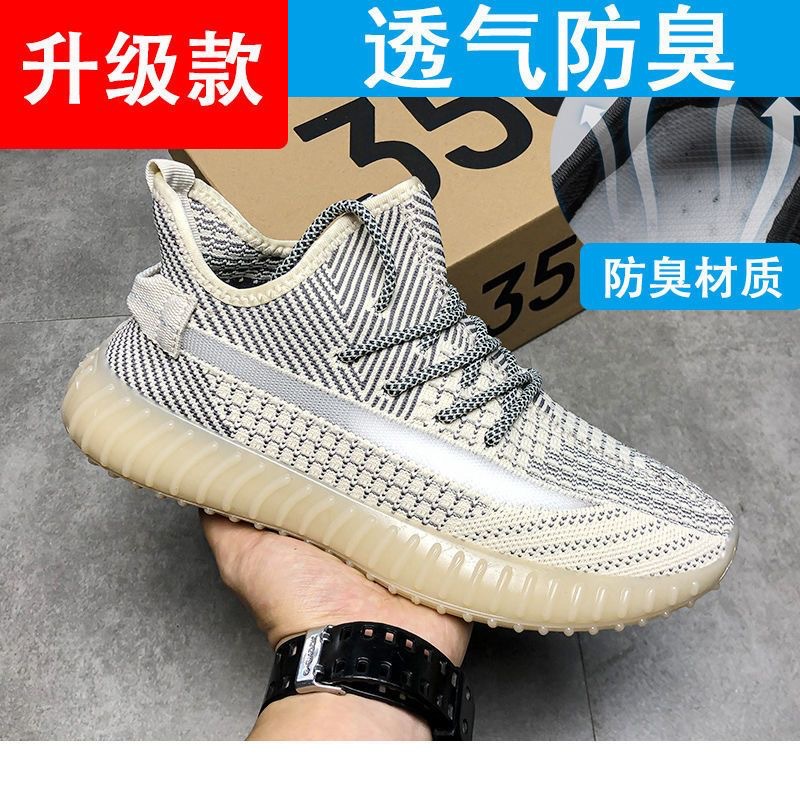 Beige, 350meter