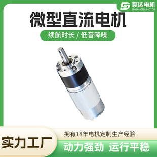 �S��ֱ�N555�X݆��늙C36mm���ǜp��늙C 12V΢��ֱ����ˢ늙C