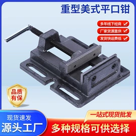 平口钳;其他钳类工具;台虎钳