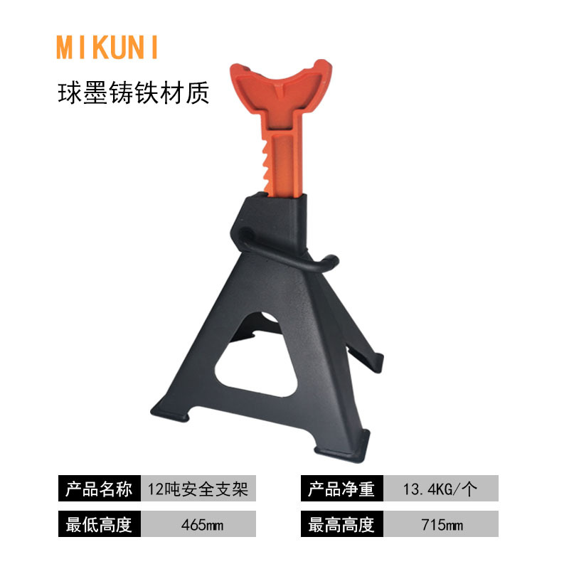 Soporte de seguridad para mantenimiento de automóviles Soporte de seguridad para gatos Soporte de seguridad Herramientas especiales para mantenimiento de automóviles