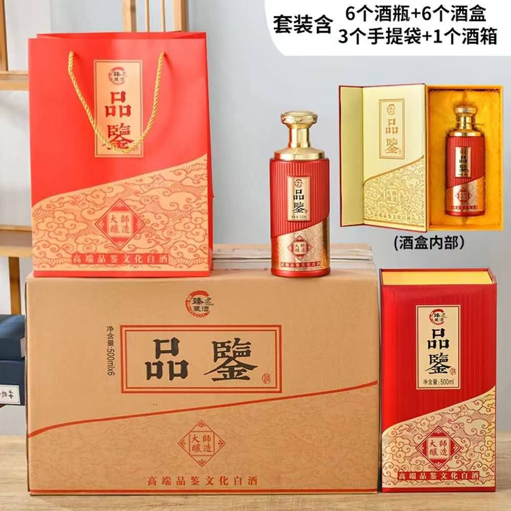 高档全套白酒瓶一斤装高颜值喜酒瓶喜宴玻璃白酒分装瓶带礼盒标签
