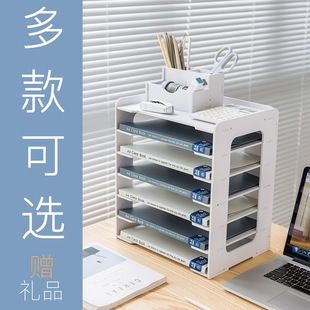 File Rack Multi-Layer Storage Rack Desktop File Storage Rack A4 Information Rack Folder Storage File Rack Xichen