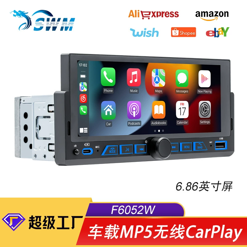 Автомобильный MP5-плеер Cross-border 6.86inch с одним дисководом, изображением высокой четкости при движении задним ходом, Bluetooth, CarPlay и навигацией.