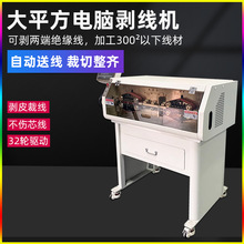 ȫ�Ԅ���X��Ƥ�C��ƽ������|���Ͳþ��C300ƽ���þ������C�O��