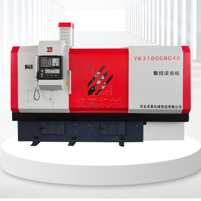 数控滚齿机YK3180CNC4A四轴大模数高速齿轮加工CNC重型滚齿机厂家