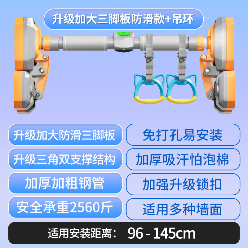 ドア枠用室内シングルバー 家庭用フィットネス器具 懸垂器具 ドア枠/壁用 穴あけ不要 脂肪燃焼特許取得済み器具|undefined