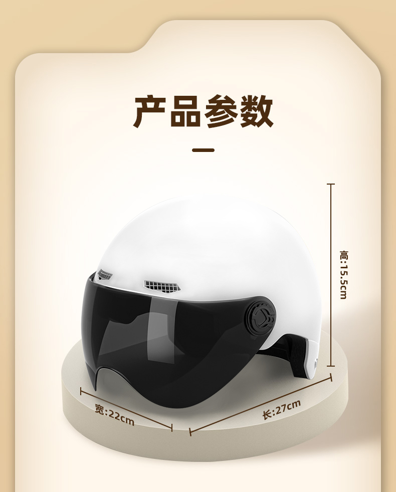 Electric Motorcycle Helmet Men and Women Winter Safety Helmet