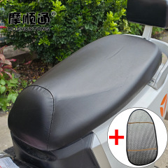 電動車のシートカバー防水厚手革シートカバーエマ雅迪台鈴緑源ナイフ9号通用座布団カバー