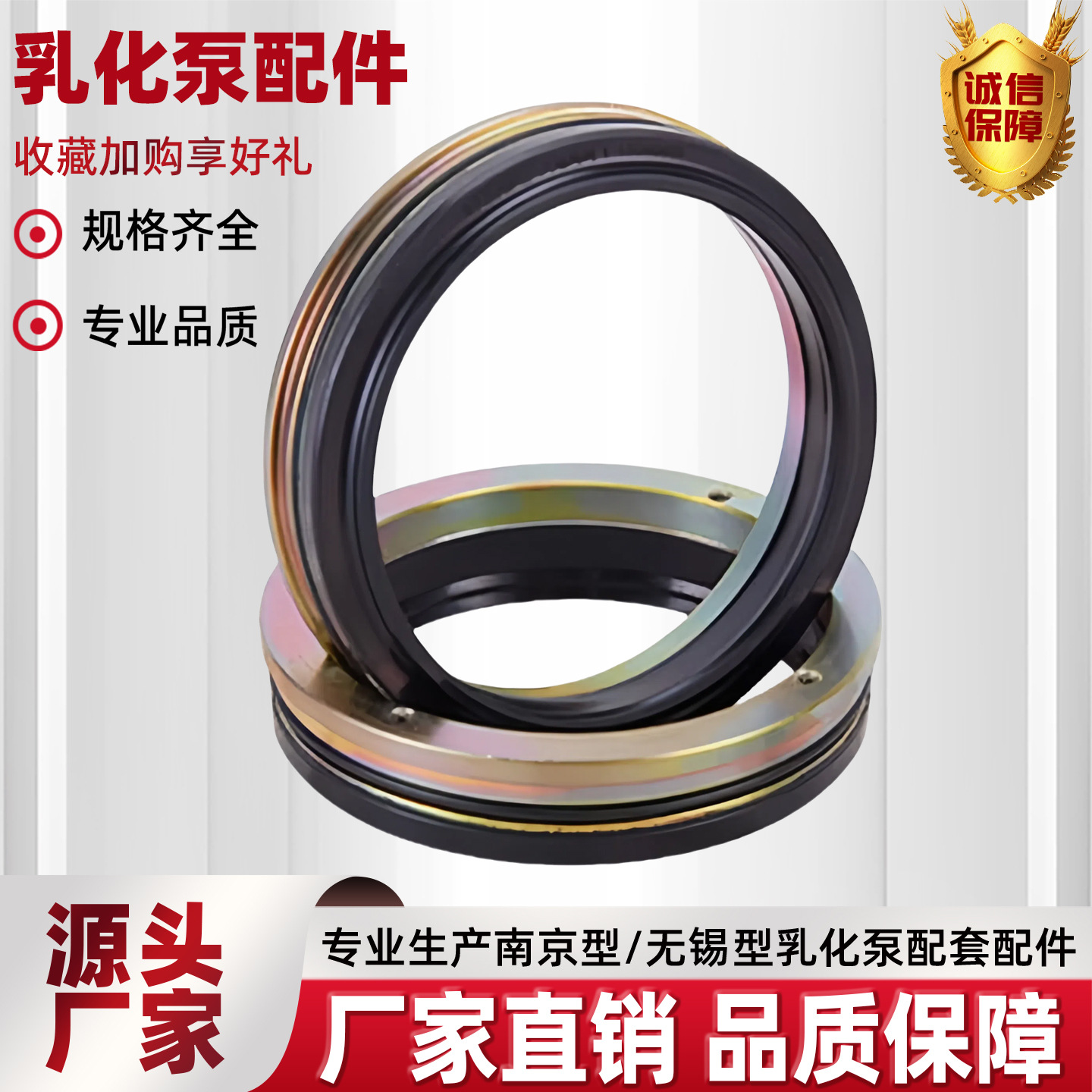 矿用乳化泵厂家现货直供 QZX.06A隔离腔油封无锡煤机乳化液泵配件