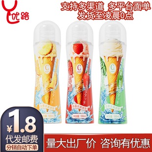 COKELIFE�����蝙��Һ100ml��ݮ���}��ζ�ɿ���ϴ��������Ȥ��Ʒ