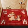 [FR三阳]