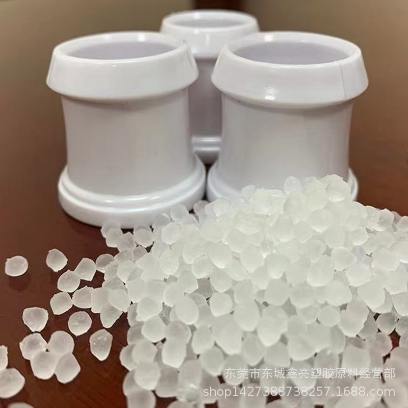 环保PVC原料颗粒 本白色65度75度85度95度不含酸酚A 阻燃V0级塑料