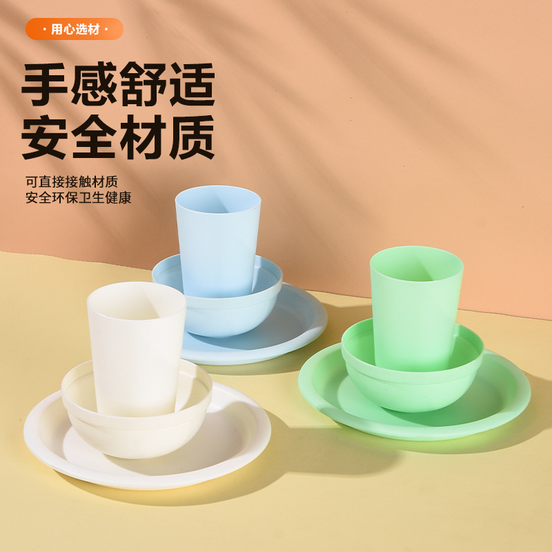塑料碗碟盘餐具套装家用儿童米饭碗燕麦碗水果盘子加厚耐摔饮料杯|undefined