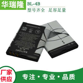 厂家批发适用于诺基亚BL-4B 3.7V 600mah 手机锂电池充电电池