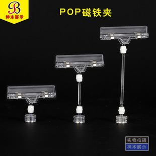 POP�����A�� ���F�V��A����؛�ܘ˺��Aչʾ�A�����󃞻�